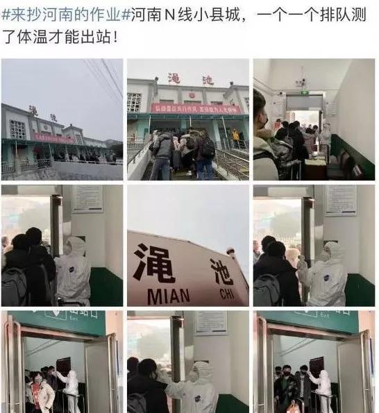 疫情和谣言齐飞，我们应该做什么