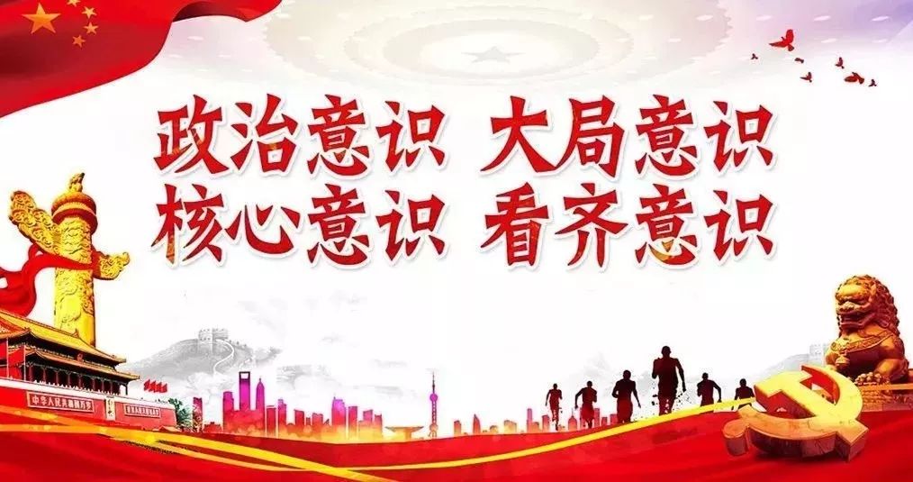 四个意识是哪几个意思 ac3733b9e62b4deabbbea0be384cf9de.jpeg