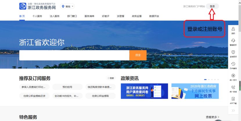 四川流动人口申报平台登录_四川省流动人口信息登记办法 将实行 川网答疑解