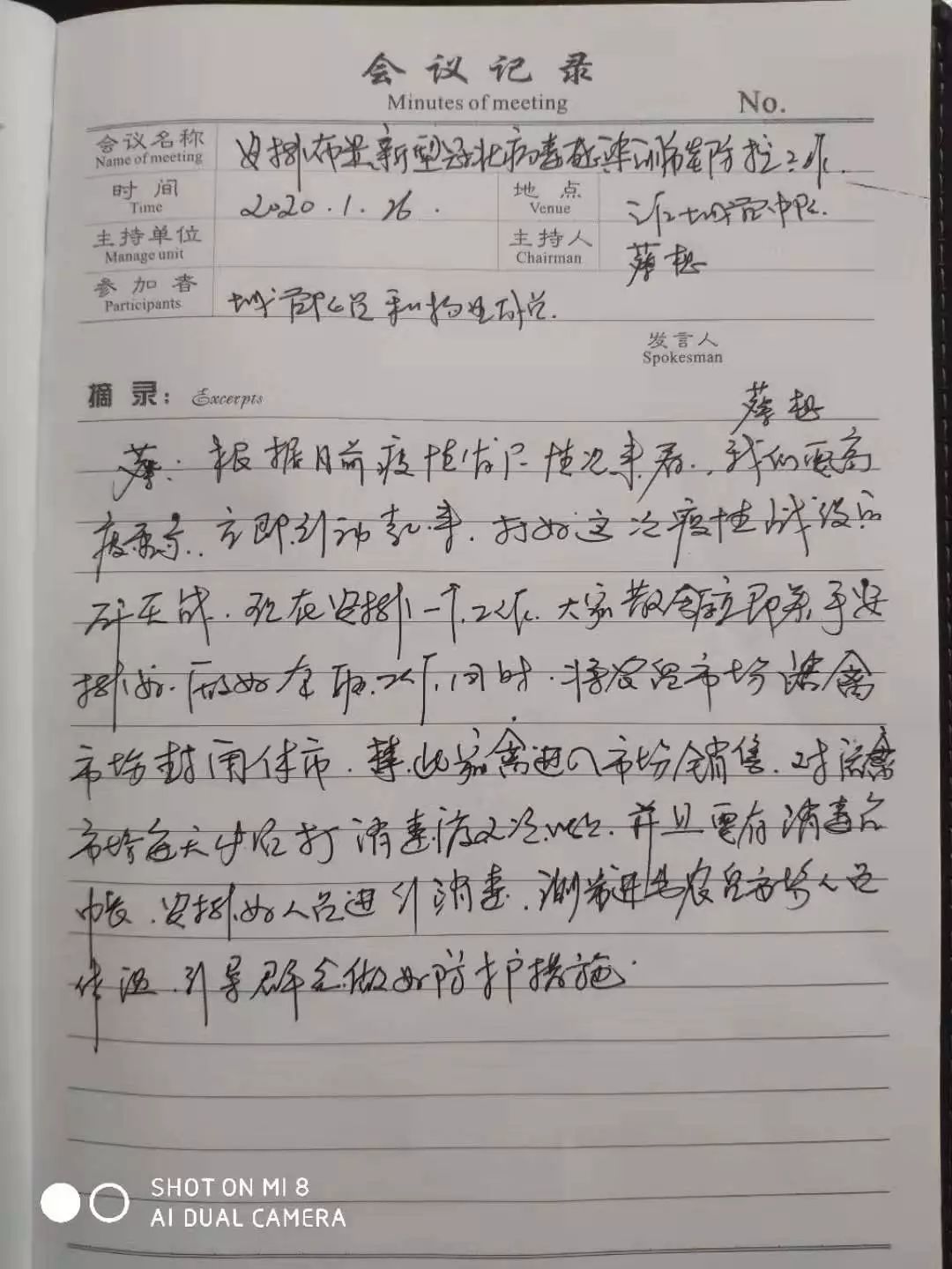 ad4cda9ad66f4275a4e0509c2c76cbfd.jpeg