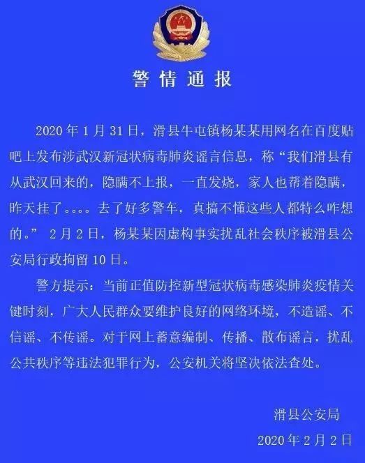 浚县多少人口_练书法比群众办事重要 浚县工作人员 一招成名(2)