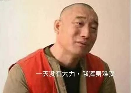 怎么让自己变成直男 aeb29488610e4b7b80d1f68f1debf629.jpeg