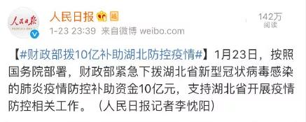 疫情和谣言齐飞，我们应该做什么