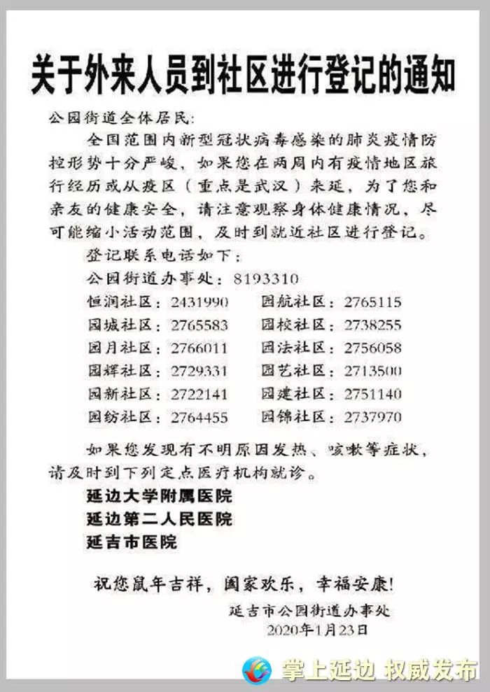 好的电话号码有什么好处 af75911266894b5b9eac57643be6b5b1.jpeg