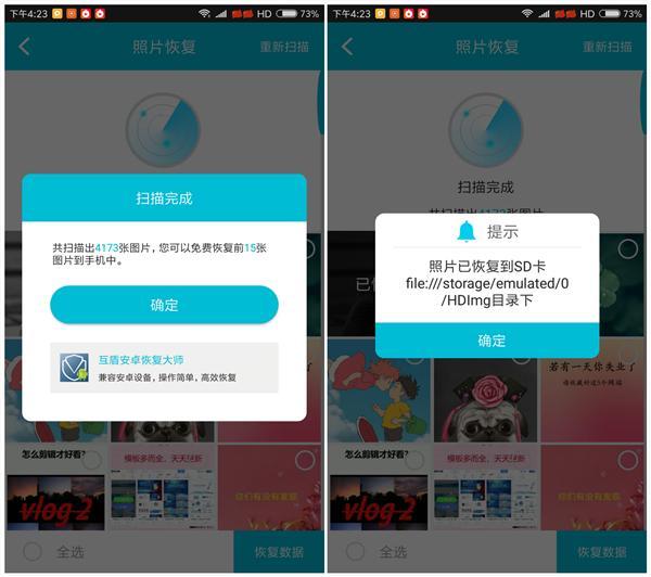 文件夹删不掉