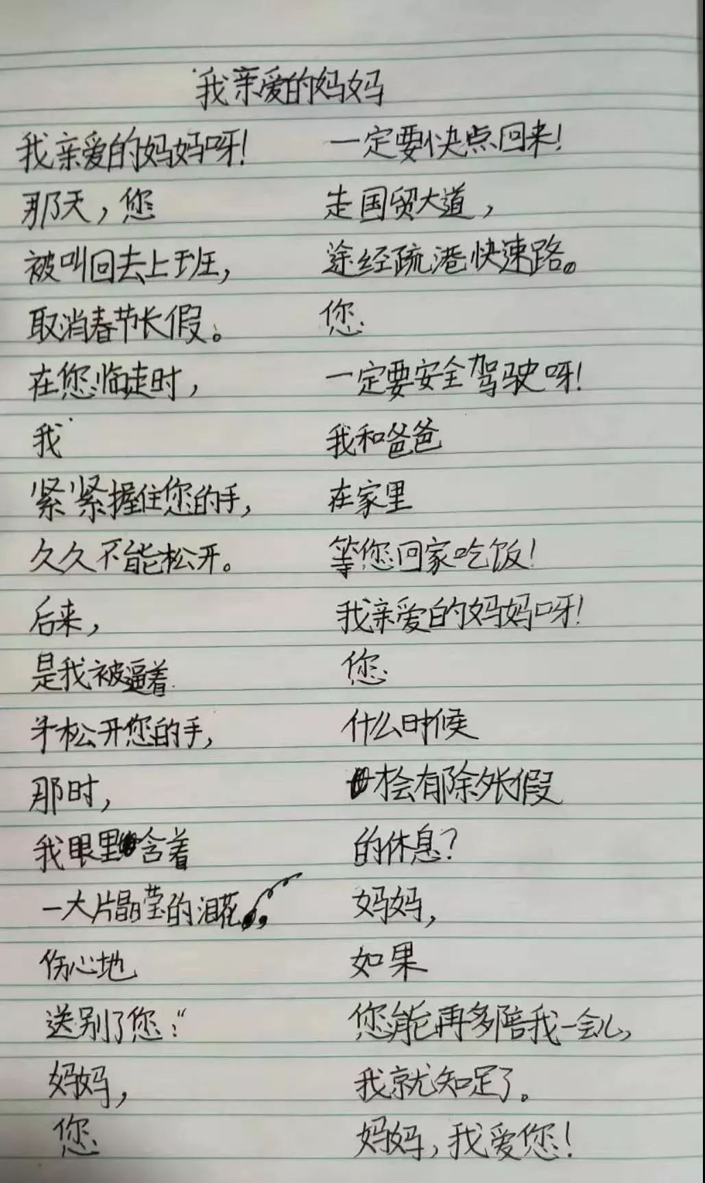 b352e57d25784b0391b38a2b89f86f04.jpeg