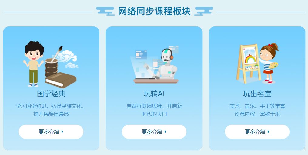 在家怎么学ai b3deb872022f46359bdd92f07943ff6b.jpeg