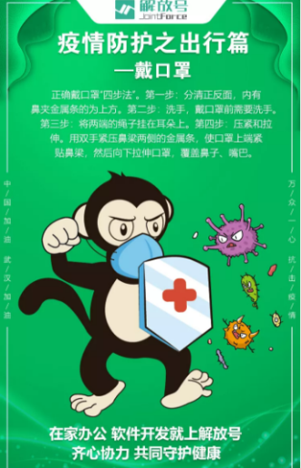文章配图-16