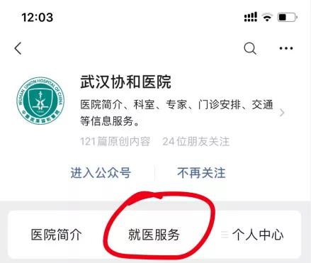 疫情和谣言齐飞，我们应该做什么