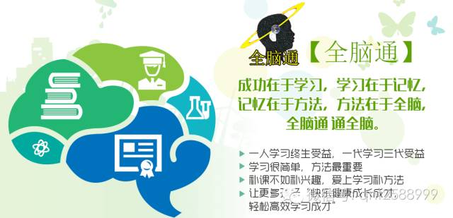 国学招聘_招聘儿童国学经典教师(2)