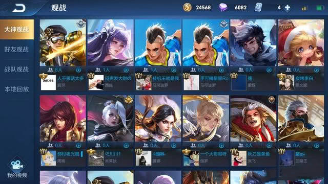 怎么样才能成为大神观战 bc1b9a5b4be94da794bbea60b085da7c.jpeg