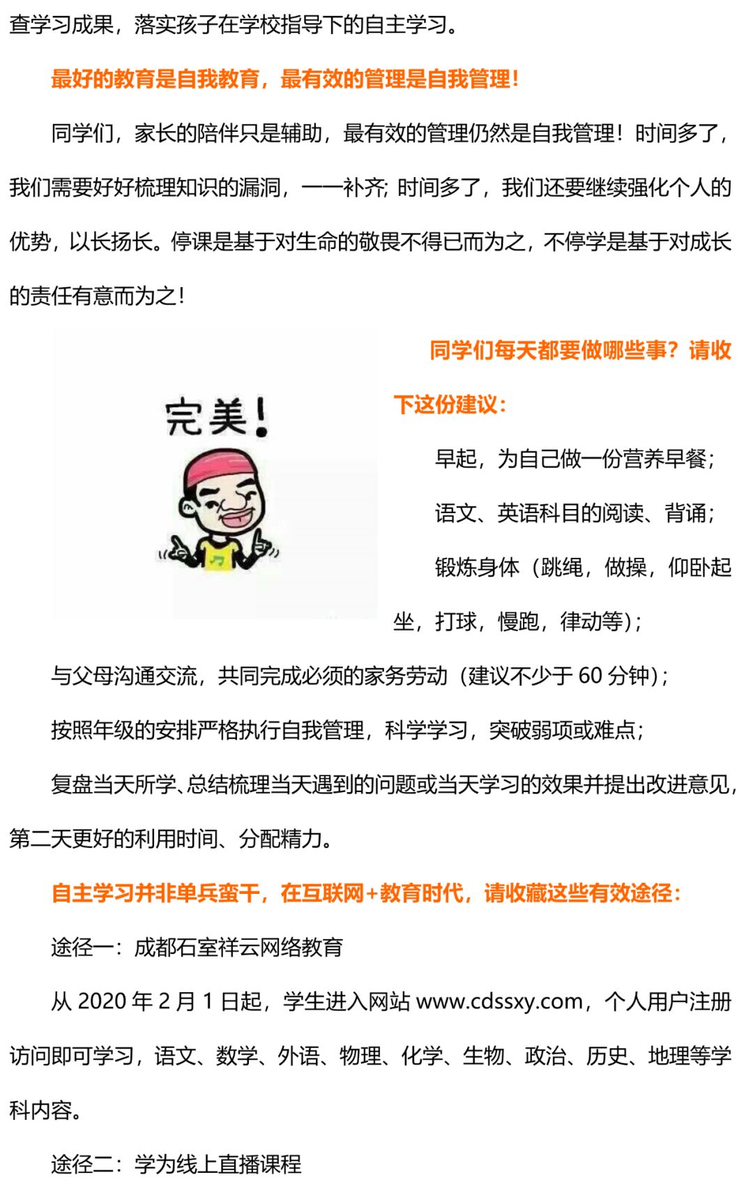 同学请假了好长时间 bca796a496fc4988895ef4c7c64406bc.jpeg