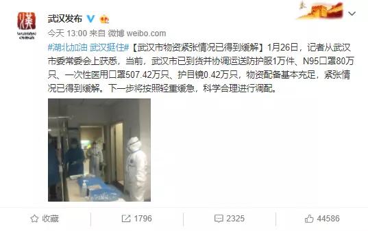 疫情和谣言齐飞，我们应该做什么