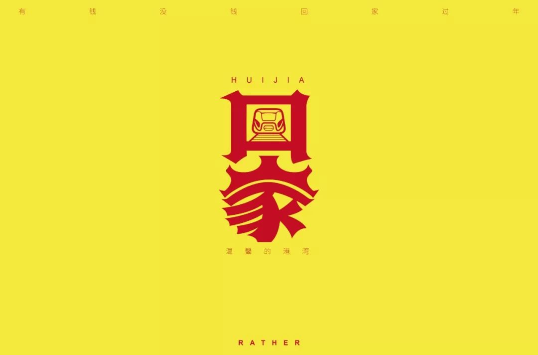 字体帮30计划第240篇小郑