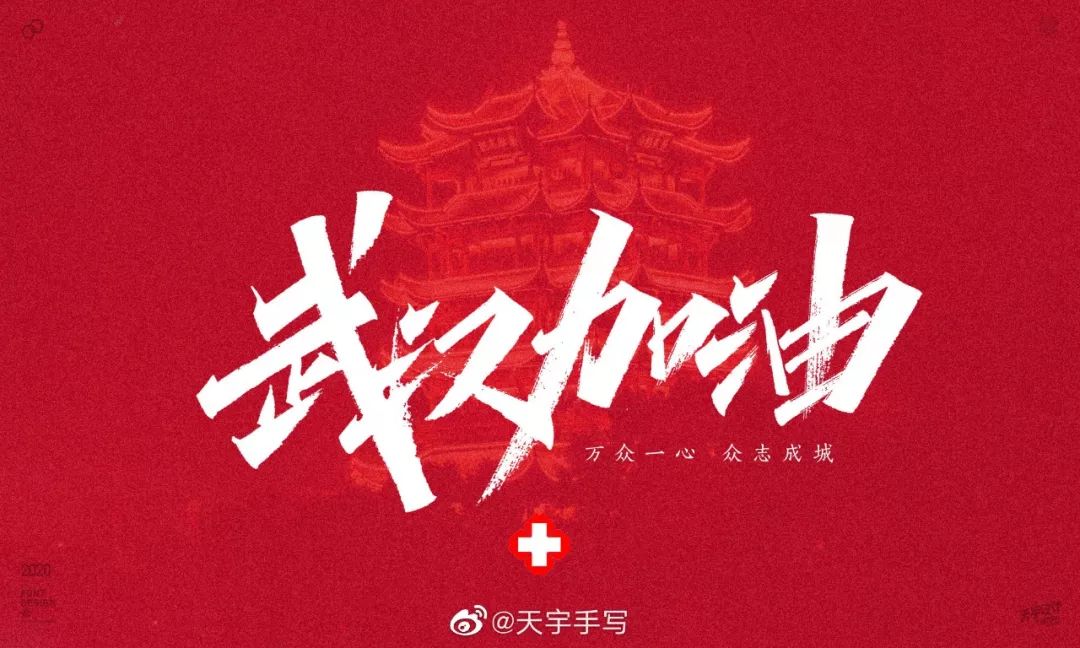 如何画手写海报 bce92be407884882a1ce3229ce5f984b.jpeg