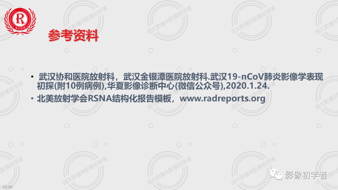 如何正确写病历 bfeb0dd2322e466899496fd88e198b25.jpeg