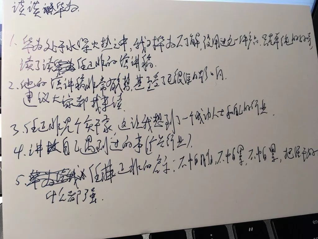 任正非简谱_任正非女儿