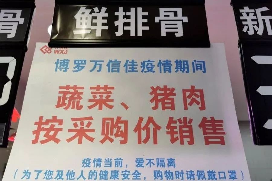 一大早,县城万信佳购物广场已迎来了不少顾客,各货架上的商品琳琅满目