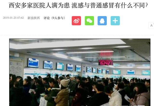 火线推进的公卫中心，能解西安几多愁？