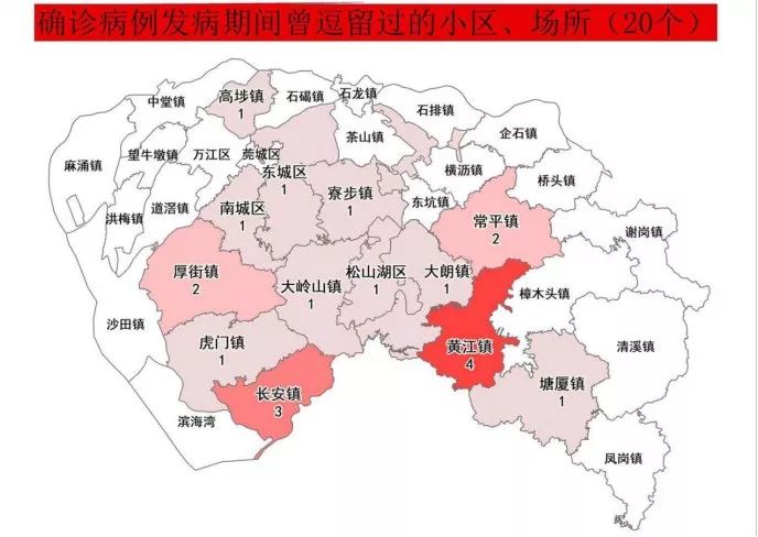 东莞市人口分布_东莞市人口分布热力图(2)