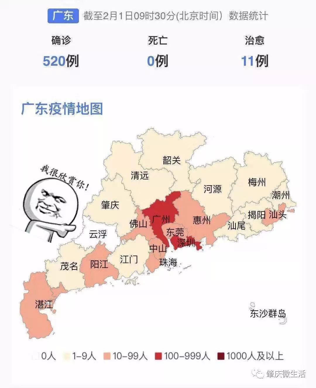 云浮市人口_广东省云浮市各地户籍人口(3)