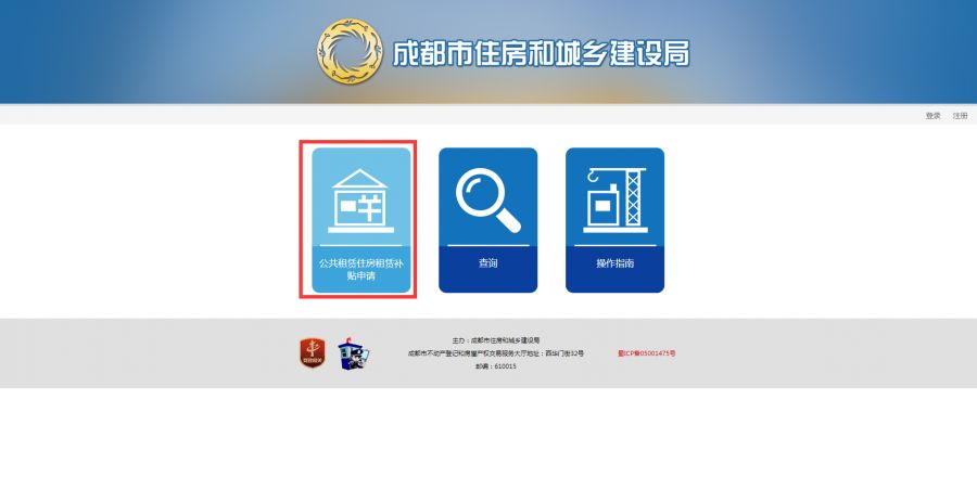 建设部网站注册信息查询不了 来自搜狐网