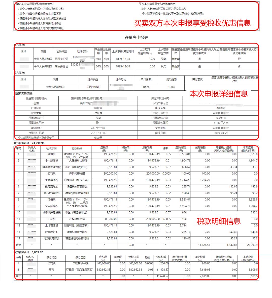 ems邮编写错了怎么办