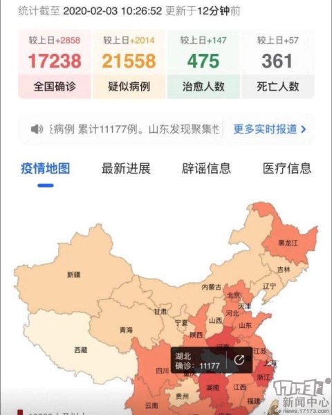 受疫情影响，LOL、绝地求生、守望先锋等比赛延期
