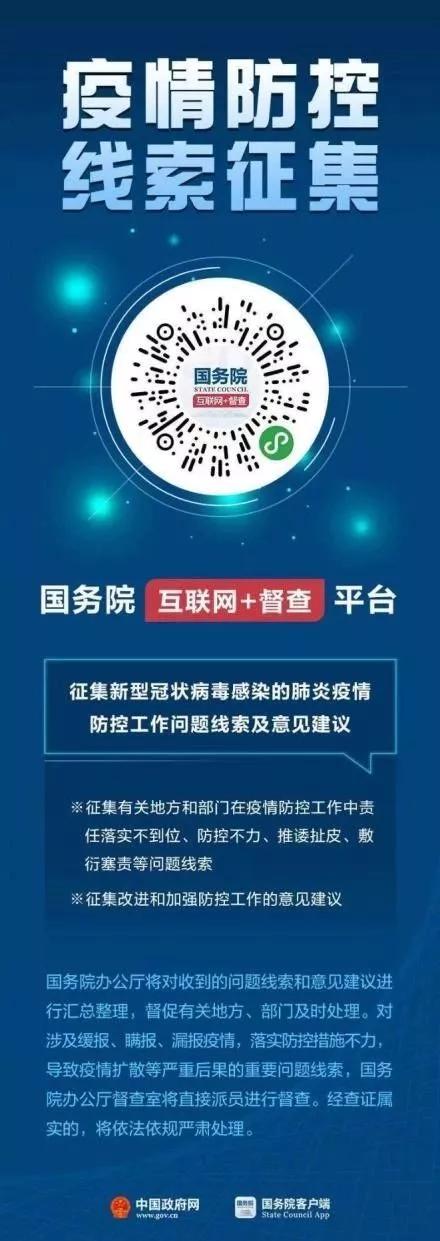 疫情和谣言齐飞，我们应该做什么