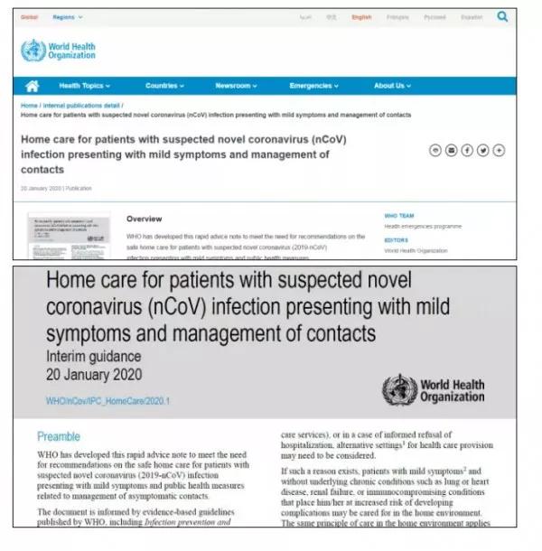 疫情和谣言齐飞，我们应该做什么