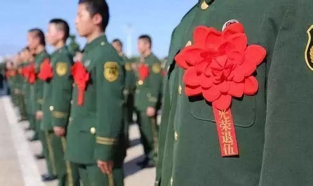 今年什么时候开始退伍 c932d5f329be4bdd9de00062ac968440.jpeg