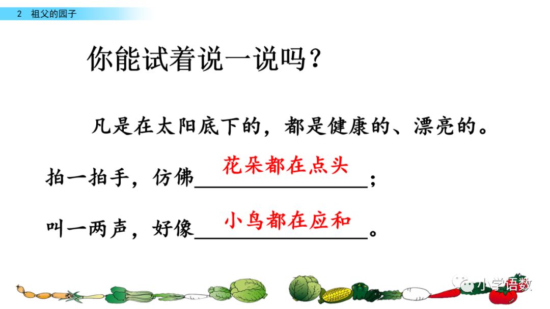 着的组词带拼音 ca6ef7a93dec4703bca3c2ed9ea05661.jpeg