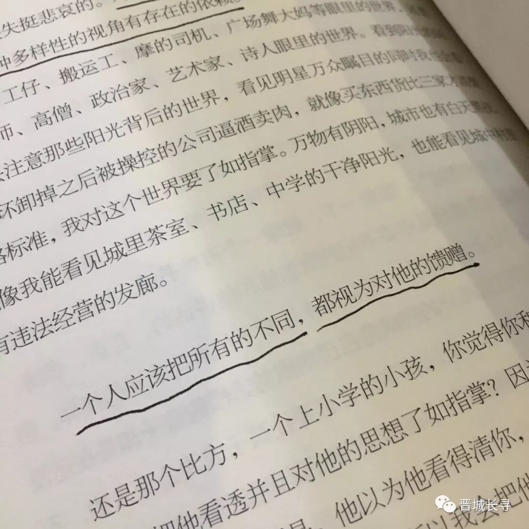 返璞归贞简谱_归真返璞