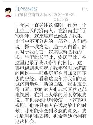 大明湖简谱_济南大明湖图片