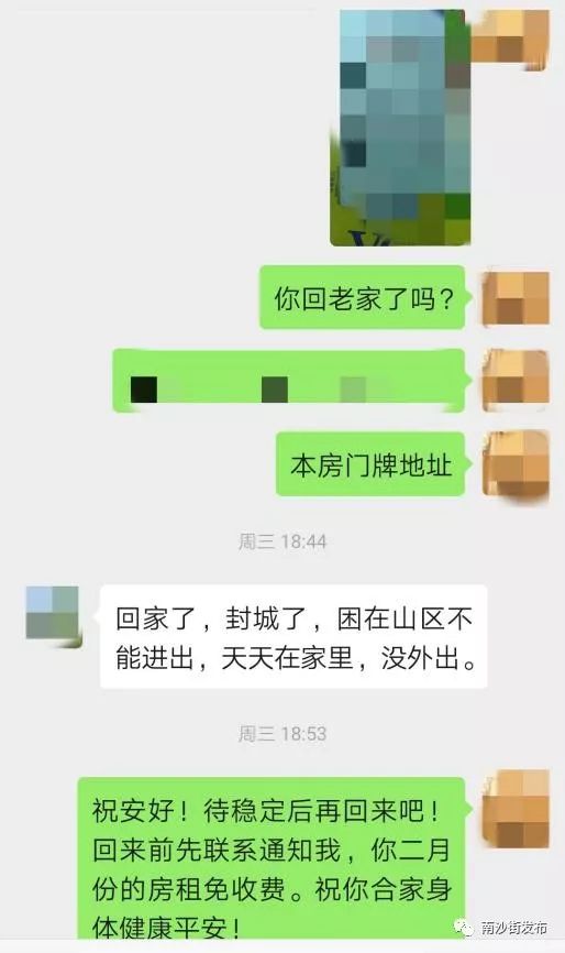 外来人口返回_唐僧是外来人口图