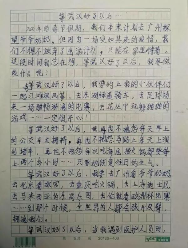 樱花泪数字简谱_樱花泪简谱(3)