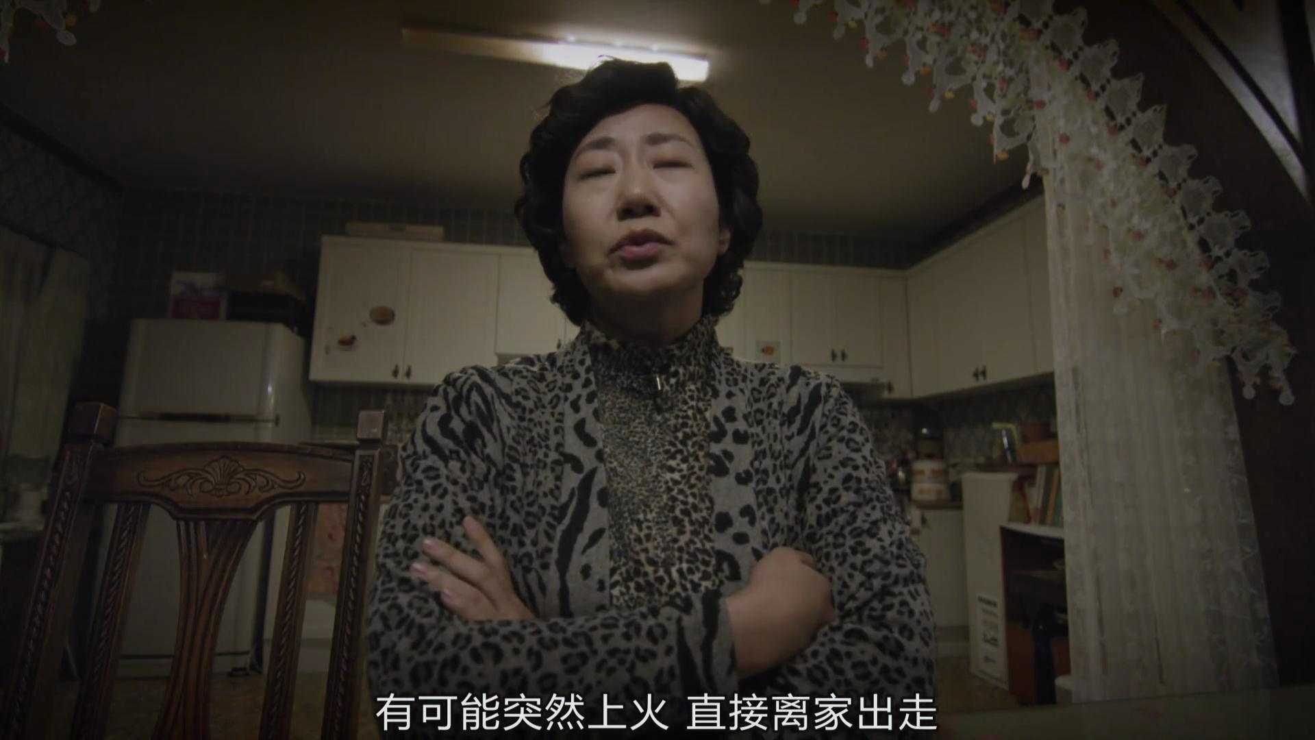 最美家庭主妇:双门洞豹子夫人_女士