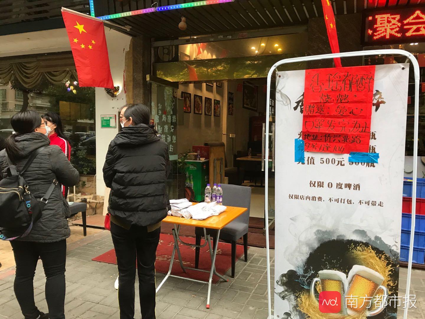 免费送口罩的店铺 d49e2f4570144e2a930d3100228c2eb0.jpeg