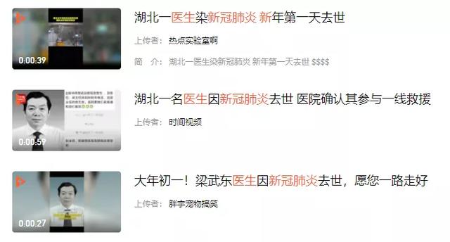 疫情和谣言齐飞，我们应该做什么