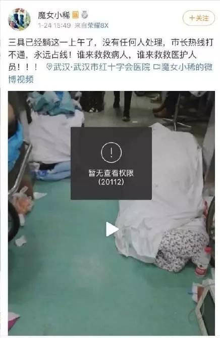 疫情和谣言齐飞，我们应该做什么