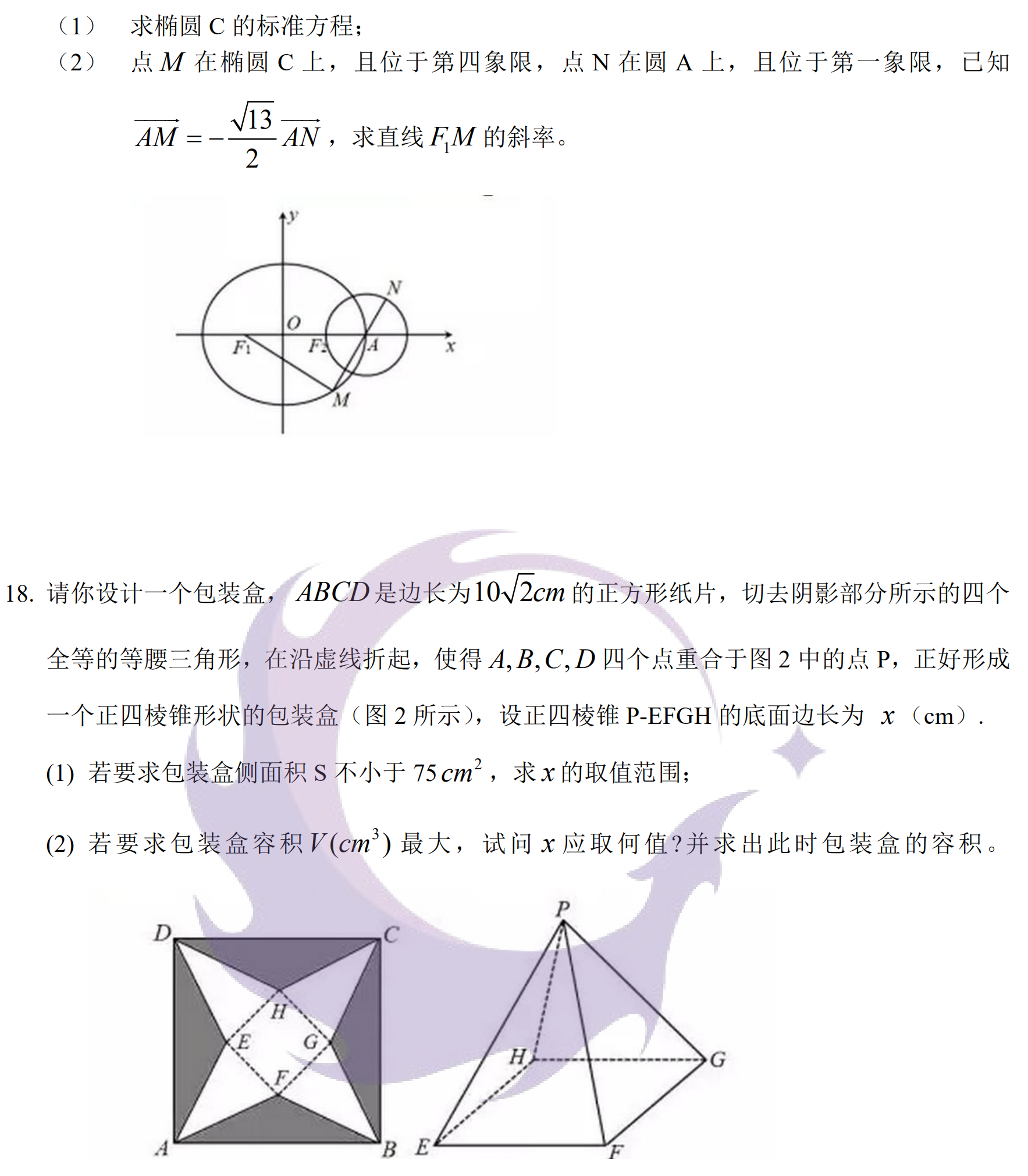 2020年江苏省常州市GDP_江苏省常州市地图全图(2)