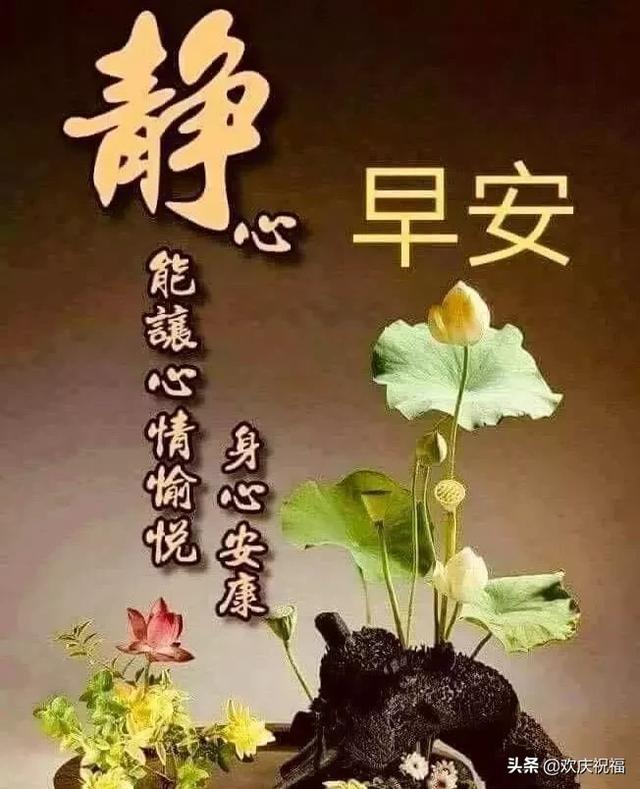 2月3日幸福温馨早安问候语图片带字祝福表情,暖心早上好图片大全