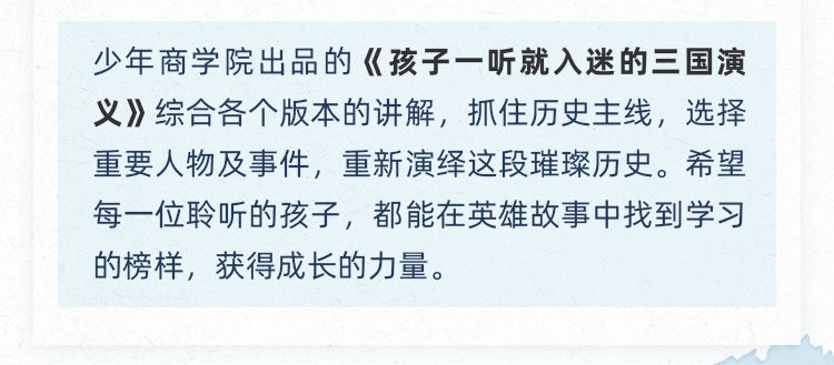 成语什么迟延_成语故事图片(2)