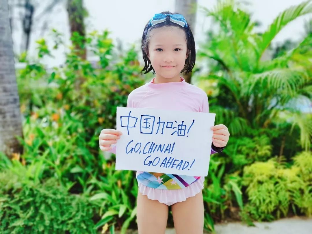 相印中国心,海外华人小朋友为祖国加油!
