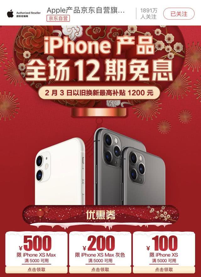 Ч iPhoneȫ12ڰϢ