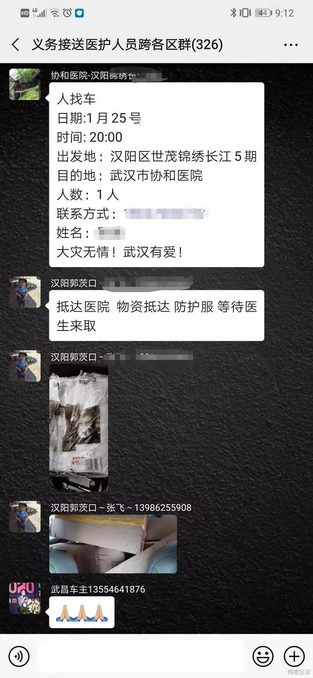 疫情和谣言齐飞，我们应该做什么