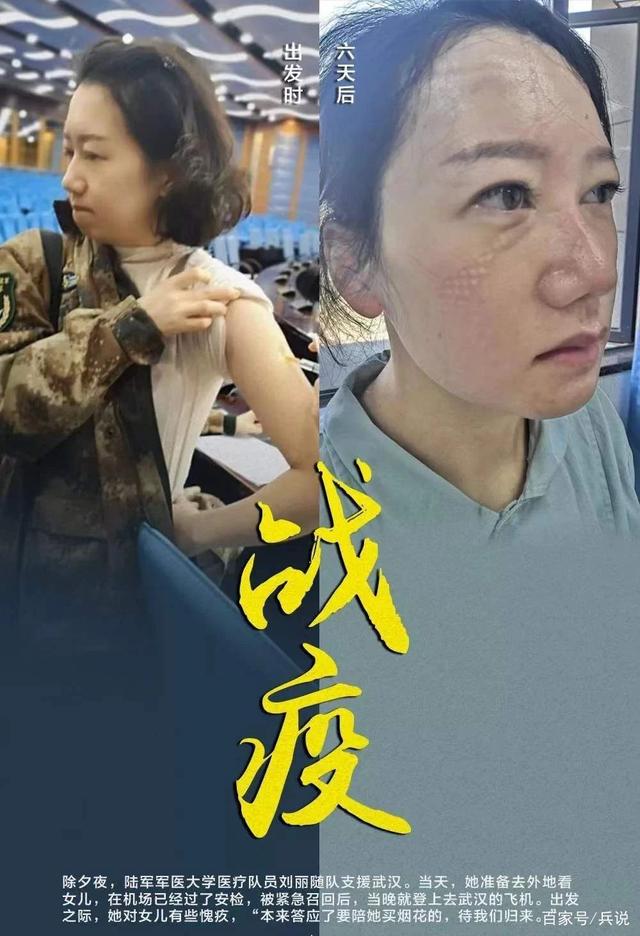 "海报"护士说,我妈终于知道我在哪里了