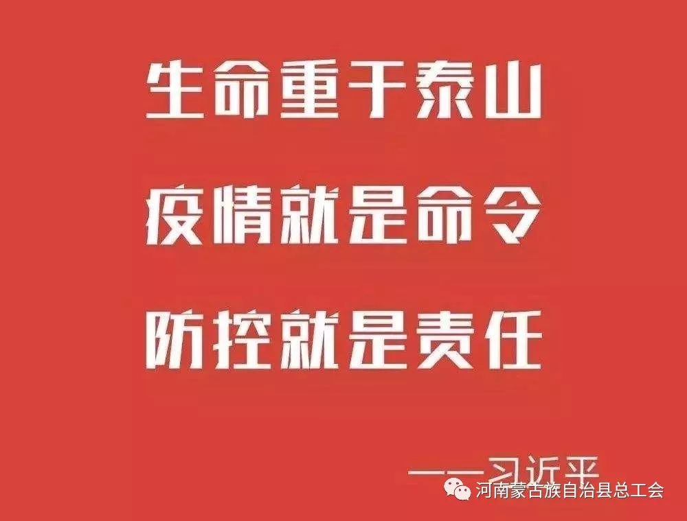 疫情影响加剧多家海外车企被迫停产-工会会员享有哪些福利