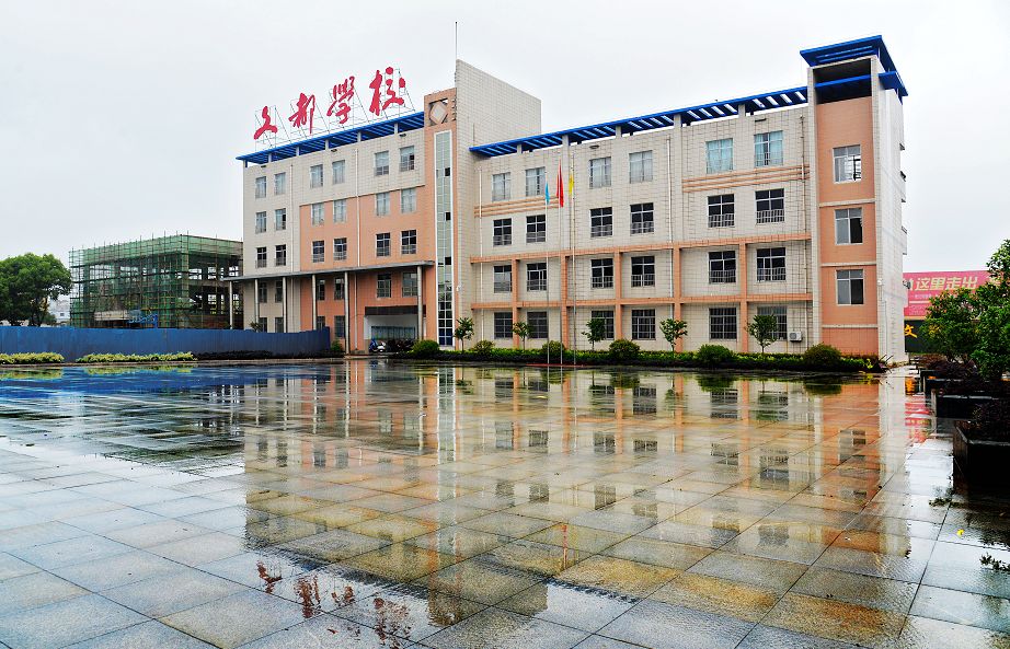 2020桐城教师招聘排_2020年桐城市新招聘教师入职宣誓暨阳光择