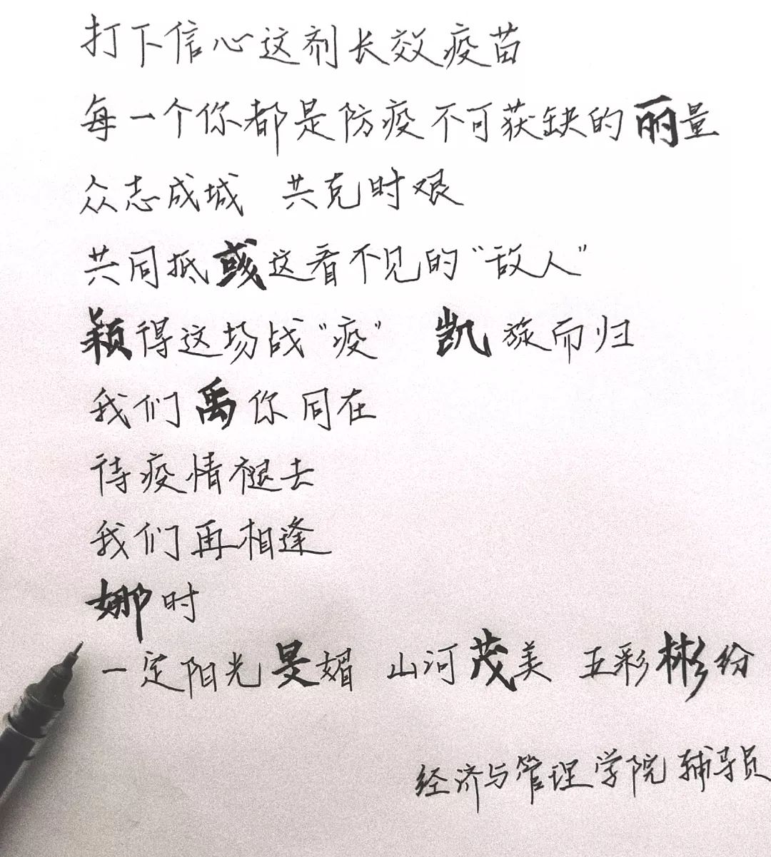 给闺蜜发的暖心话 e49957abce1d41ffa8107b9245ea5dc2.jpeg